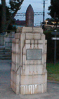 Shell from Battleship Maine, Poer Chester, NY