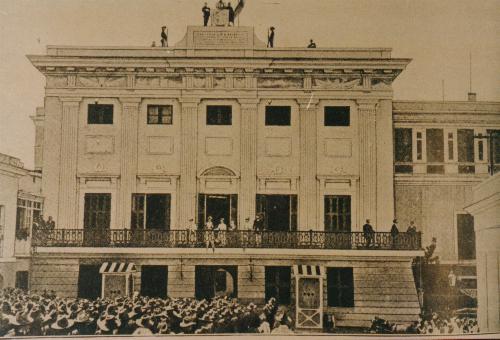 The U.S. flagraising ceremony in Puerto Rico, 1898